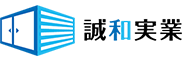 有限会社　誠和実業